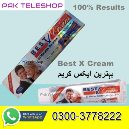 Best X Cream Price In Pakistan
