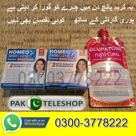 Homeo Cure Beauty Cream And Glupatone Price in Pakistan