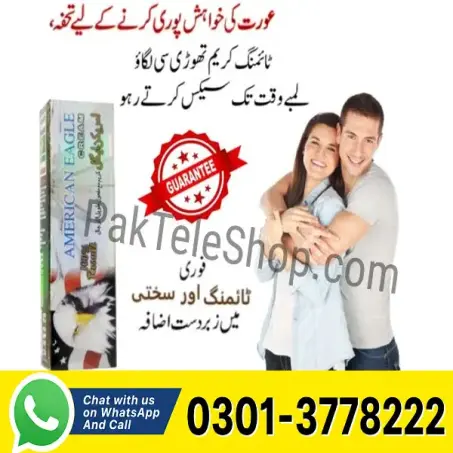 American Eagle Cream Price in Pakistan