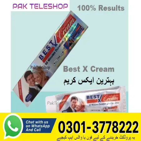 Best X Cream Price In Pakistan