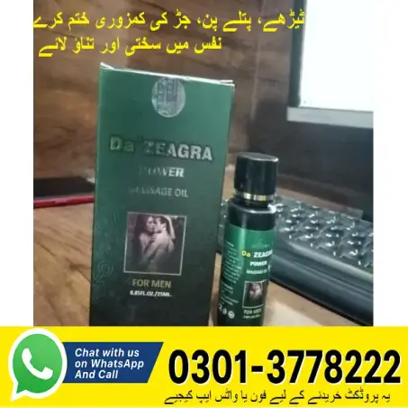 Da Zeagra Oil In Pakistan