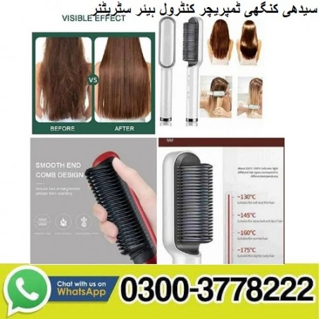 Straight Comb Temperature Control Hair Straightener in Pakistan