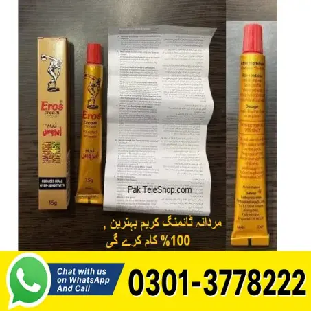 Eros Cream Price In Pakistan