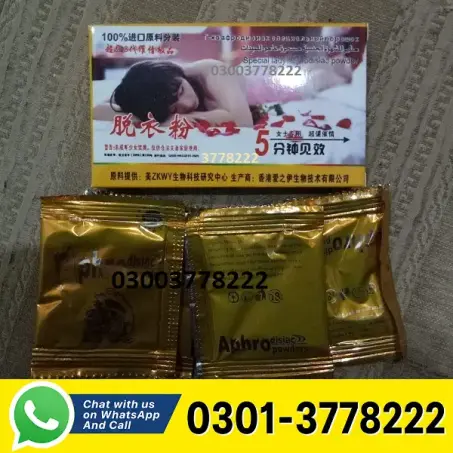 Female Ko Garam Karne Wala Powder China