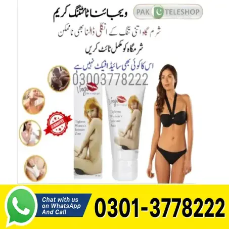 Female Vaginal Tightening Gel Price In Pakistan