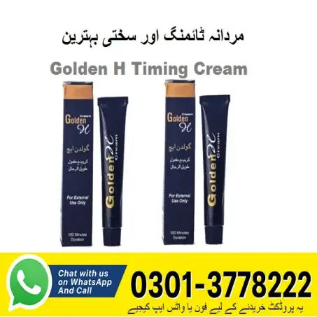 Golden H Cream Price In Pakistan