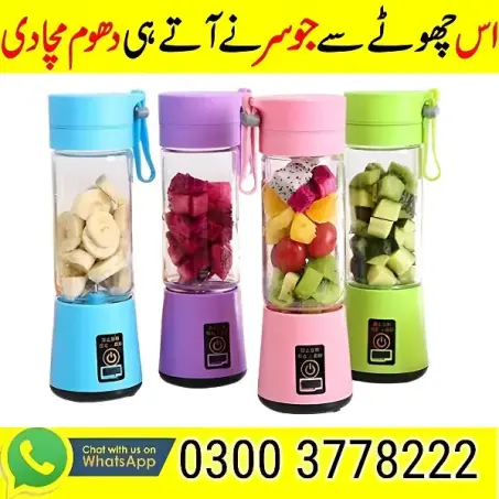 Mini Juicer Blender Price In Pakistan
