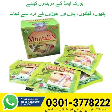 Montalin Capsule Price In Pakistan 