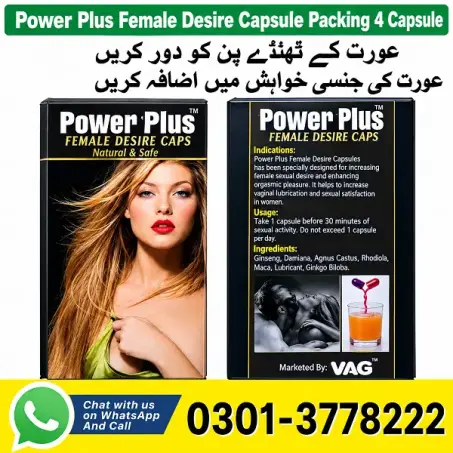 Power Plus Female Sex Capsule in Pakistan