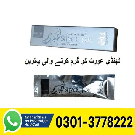 Silver Fox Drops Price In Pakistan