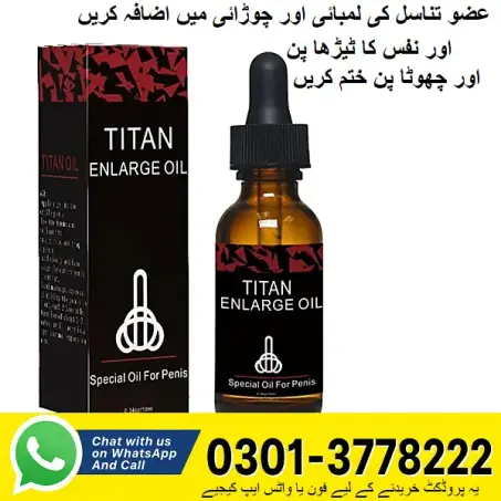 Titan Enlarge Oil Price In Pakistan