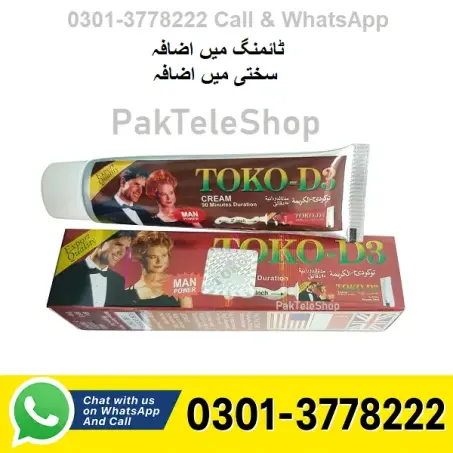 TOKO D3 Cream Price In Pakistan
