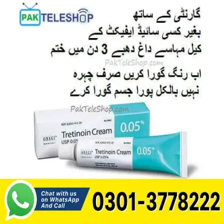 Tretinoin Cream Price in Pakistan