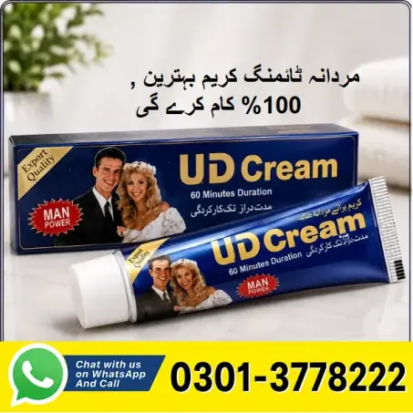 UD Cream For Sale