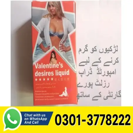 Valentine's desires liquid Sex Drop