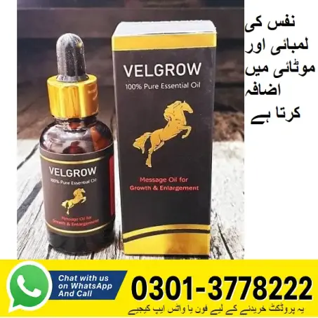 VELGROW OIL