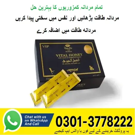 Vital Honey Malaysia In Pakistan
