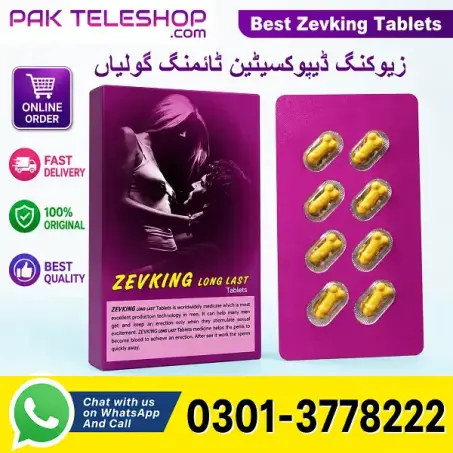 Zevking Tablets Price In Pakistan