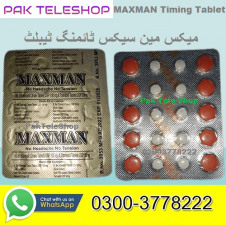 Maxman Tablets Price In Pakistan