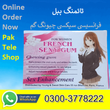 French Sexy Gum Price In Pakistan