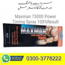 Maxman 75000 Power Spray in Pakistan