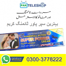 Super Power Cream Price In Pakistan