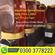 Desi Honey Sidr Small Berry