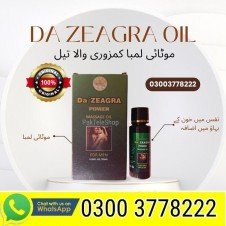 Original Da Zeagra Oil Price in Pakistan