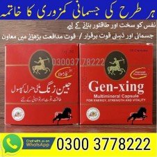 Gen Xing Capsules in Pakistan