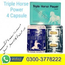 Triple Horse Power Capsule In Pakistan