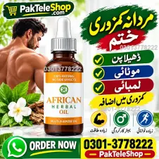 African Herbal Oil 25ML Bottle