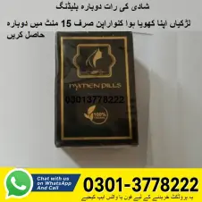 Artificial Hymen Pills Available For Sale