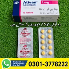 Ativan AT1 Tablets Pfizer In Pakistan