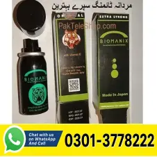 Biomanix Spray