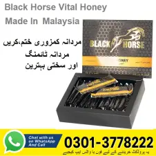 Black Horse Vital Honey