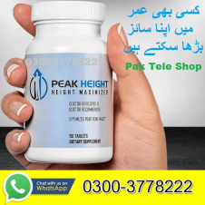 Peak Height Price In Pakistan