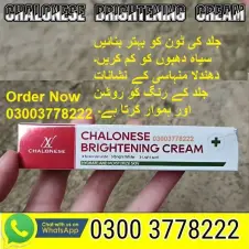 Chalonese Brightening Cream