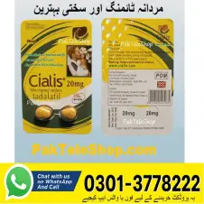 Cialis 20mg 2 Tablets Pack