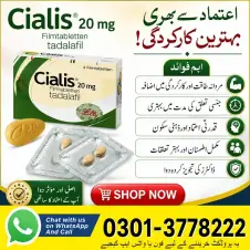 Cialis 20mg Price In Pakistan