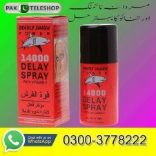 Deadly Shark 14000 Spray Price in Pakistan