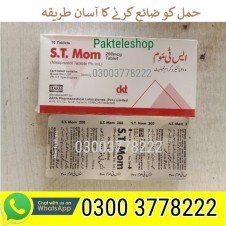 S.T. Mom Tablets Price in Pakistan