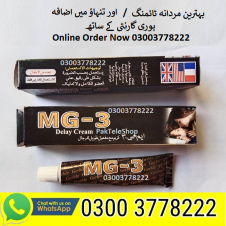 MG3 Delay Cream
