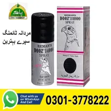 Dooz Spray In Price Pakistan