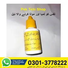 Extra Hard Herbal Oil WholeSale