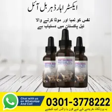 Extra Hard Herbal Power Oil