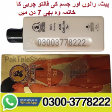 Anti Cellulite Gel Price In Pakistan