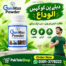 GainMax Powder Capsules Price In Pakistan