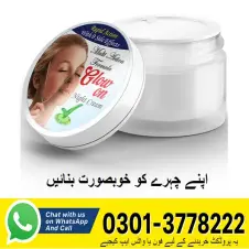 Glow On Night Cream