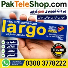 Largo Cream Germany