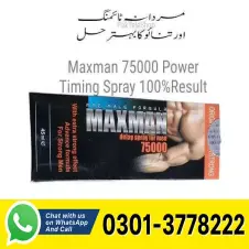 Maxman 75000 Power Spray in Pakistan